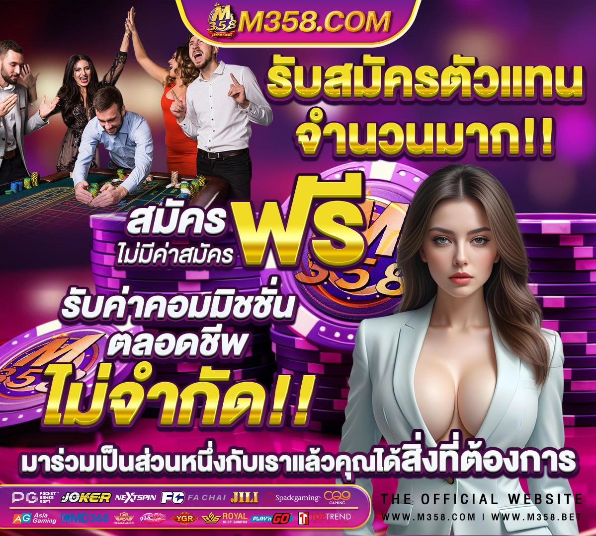 918kiss เล่นผ่านเว็บ ออนไลน์